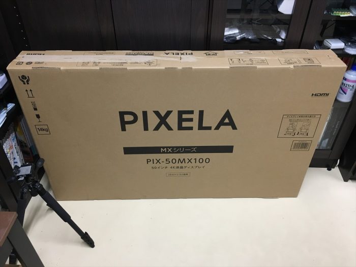 ピクセラ 4Kモニタ PIX-50MX100