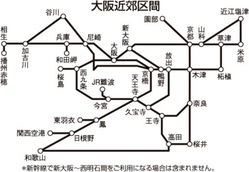 JR東日本 運賃計算の特例ページより